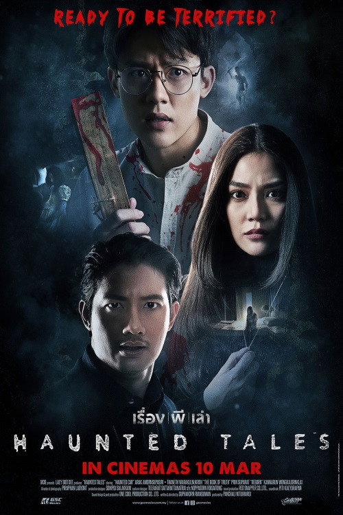 Haunted Tales (2021) poster