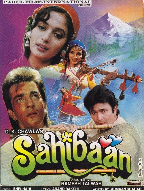 Sahiban / Sahibaan (1993) poster