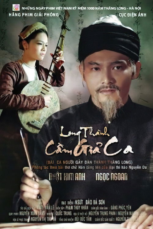 Long thành cầm giả ca (2010) poster