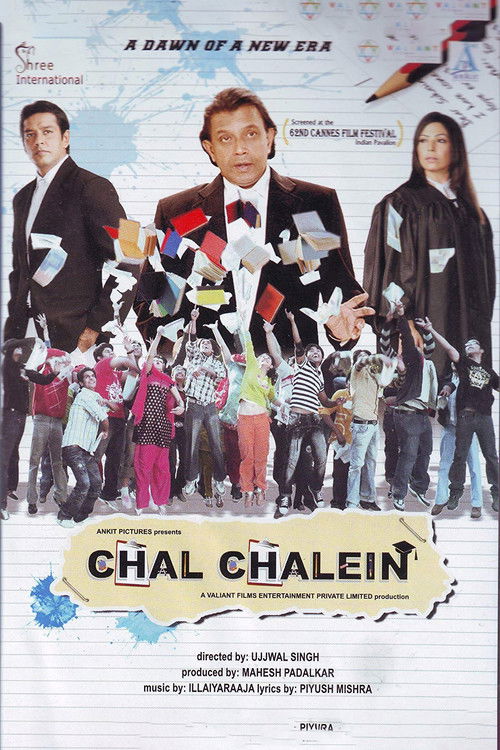Babalar ve Oğullar  / Anne Babalar ve Çocukları ve Eyitimleri   / Chal Chalein (2009) poster