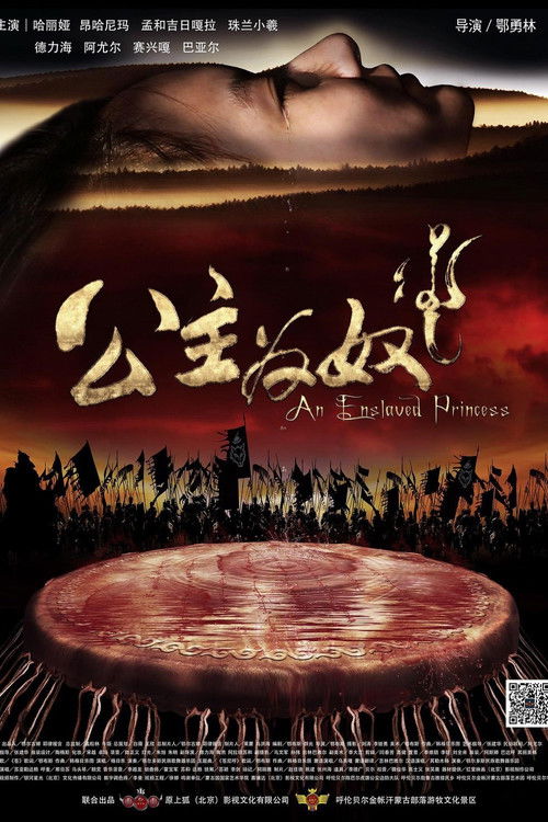 An Enslaved Princess (2014) poster