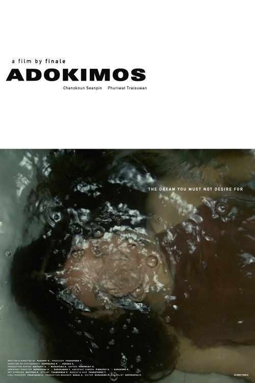 ADOKIMOS (2023) poster