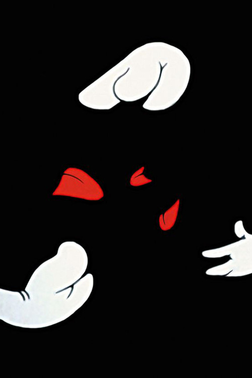 Tooth Eruption (2013) poster