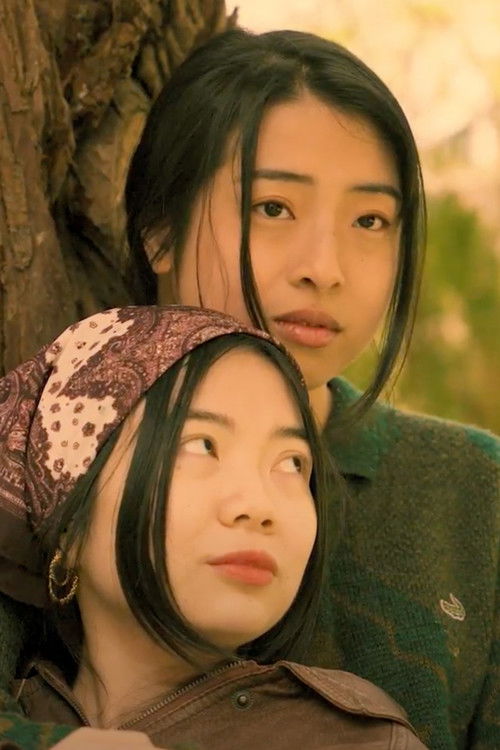 The Kettle (2023) poster