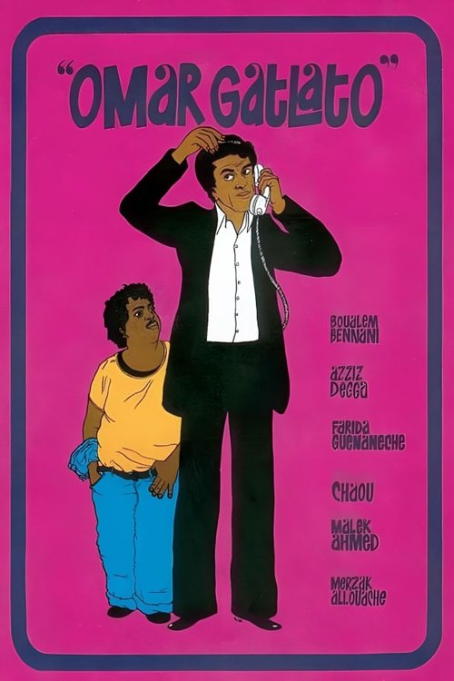 Omar Gatlato (1976) poster