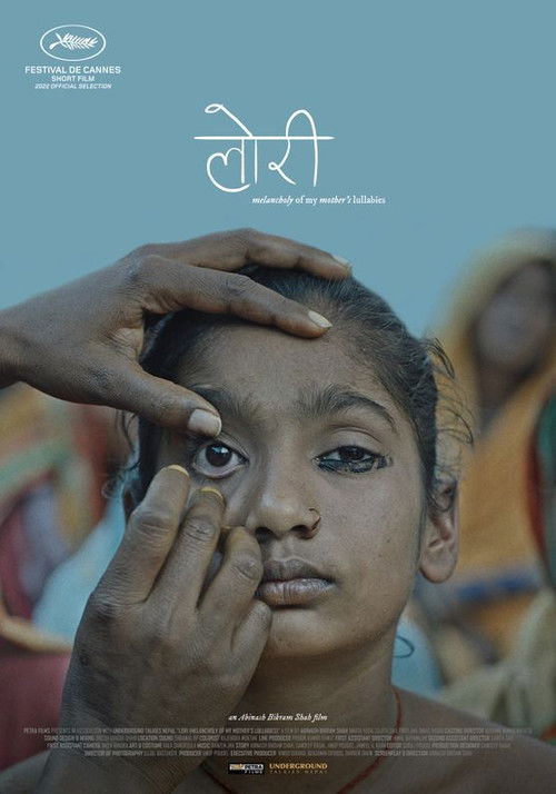 Melancholy of my Mother's Lullabies (2022) poster