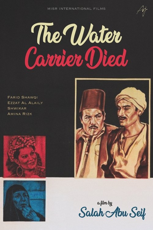 The Water-Carrier Is Dead (1977) poster