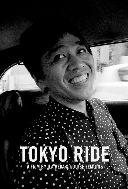Tokyo Ride (2020) poster
