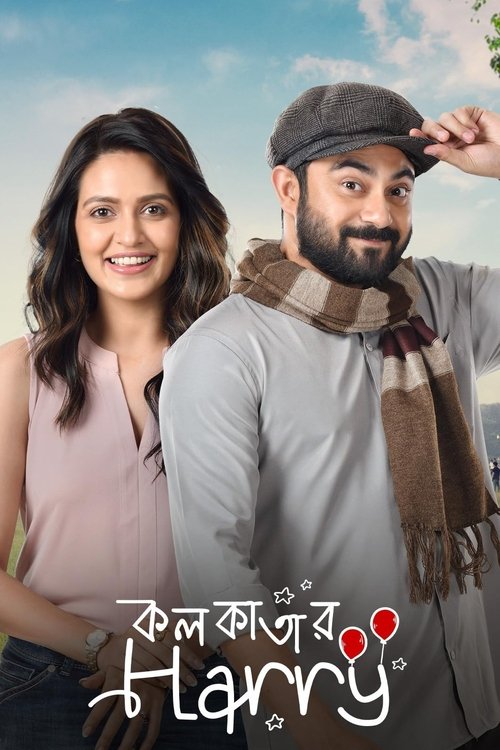 Kolkatar Harry (2022) poster