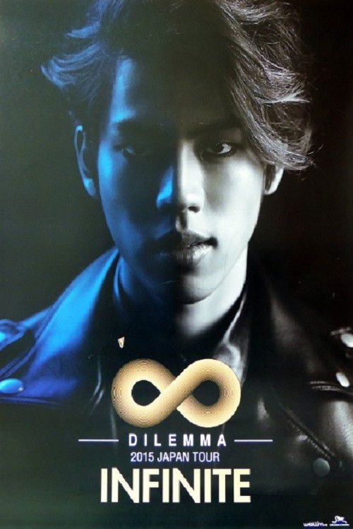 INFINITE - JAPAN TOUR -DILEMMA- (2015) poster