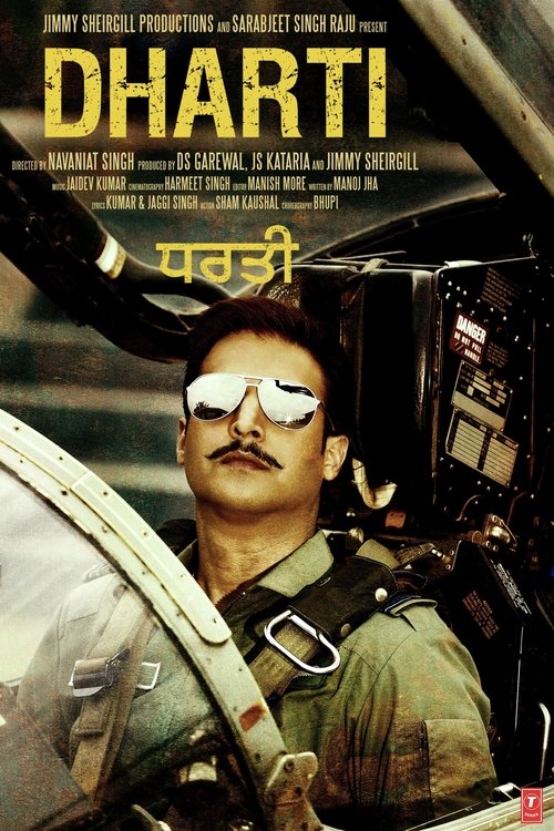 Dharti (2011) poster