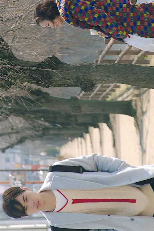 Sayonara wo Kimeta Hi (2023) poster