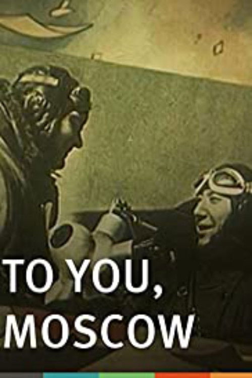 To You, Moscow (1947) poster