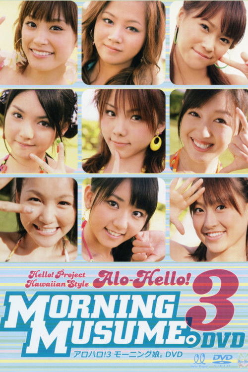 Alo-Hello! 3 ~Morning Musume.~ (2008) poster