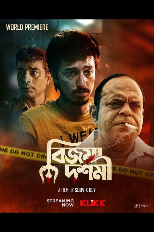Bijoya Dashami (2022) poster