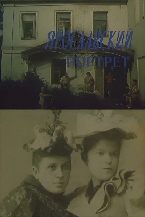 Yaroslavl Portrait (1985) poster