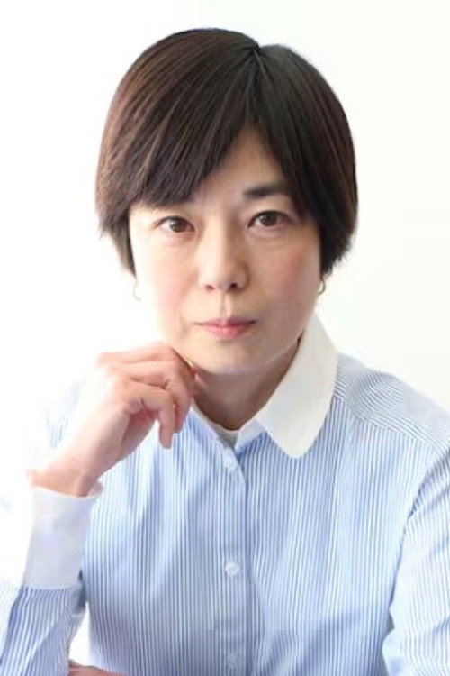 児玉明子