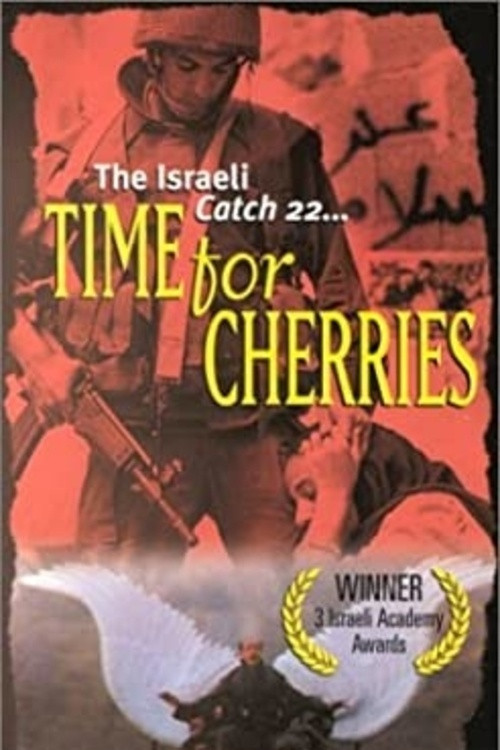 עונת הדובדבנים (1991) poster