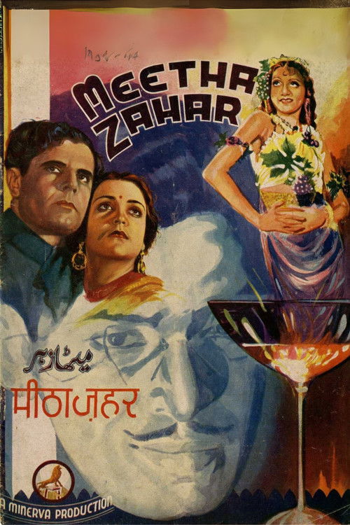 Meetha Zaher (1938) poster
