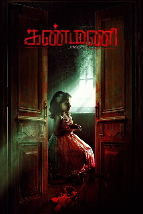 Kanmani Paappa (2024) poster