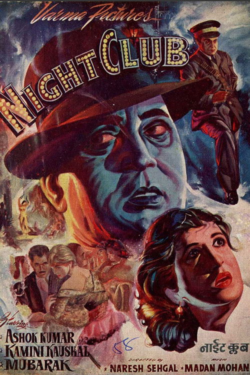 Night Club (1958) poster
