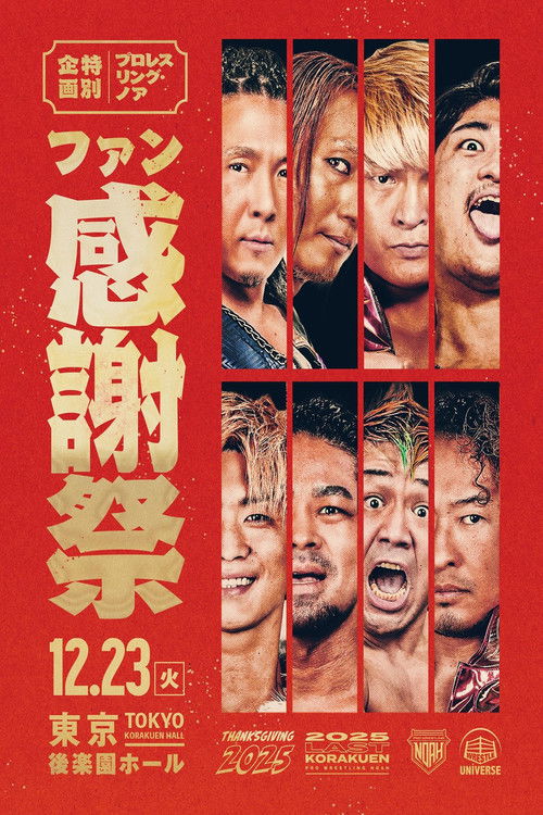 NOAH Thanksgiving 2025 (2025) poster