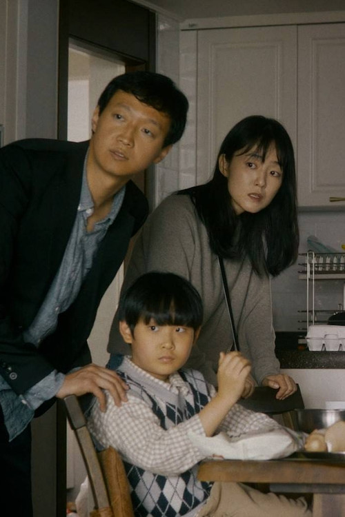 It Sounds Louder on Rainy Days (2025) poster