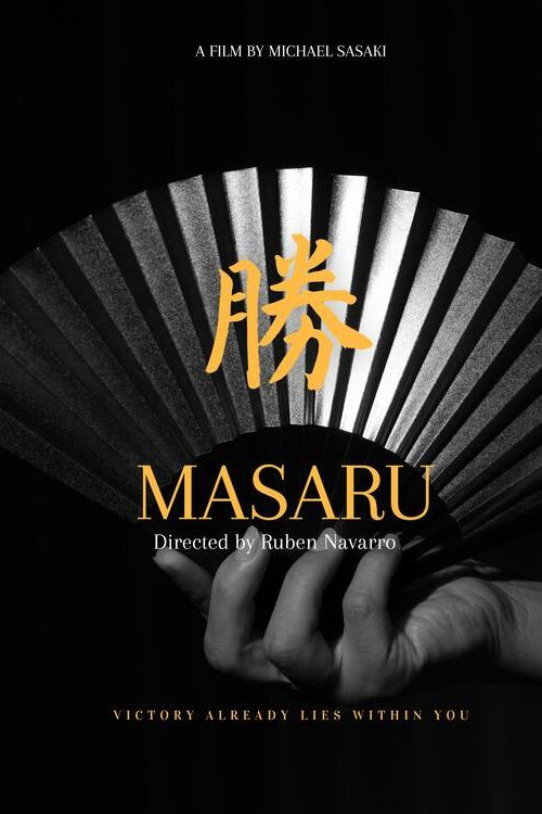 Masaru (2022) poster