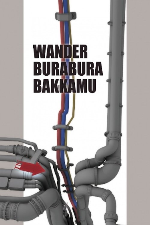 WANDER BURABURA BAKKAMU (2023) poster