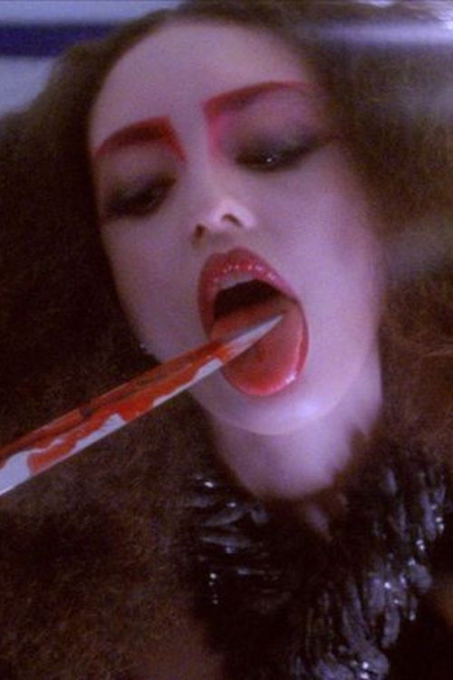 Rainer, A Vicious Dog in a Skull Valley (2023) poster