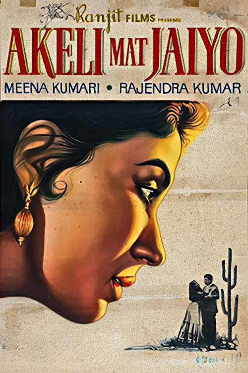 Akeli Mat Jaiyo (1963) poster