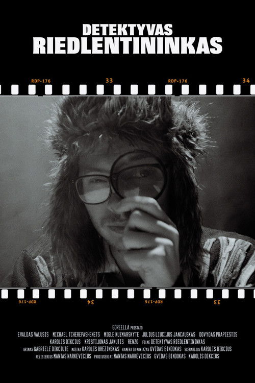 Skater Detective (2021) poster