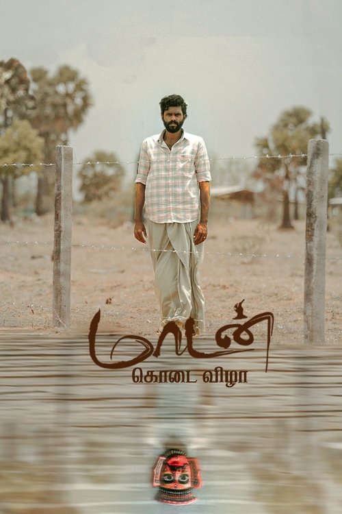 Maadan Kodai Vizha (2025) poster