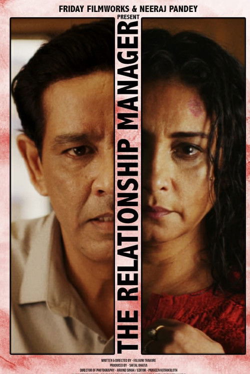 The Relationship Manager (2020) poster