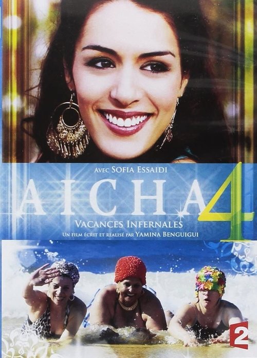 Aïcha : Vacances infernales (2012) poster