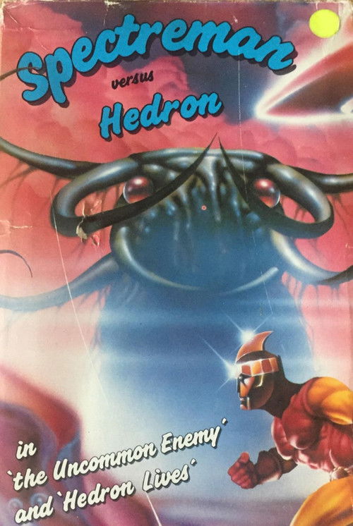 Spectreman versus Hedron (1984) poster