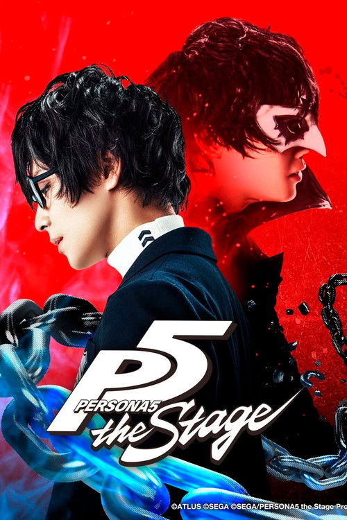 PERSONA5 the Stage (2019) poster