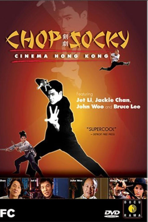 Chop Socky: Cinema Hong Kong (2003) poster