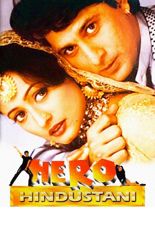 Hero Hindustani (1998) poster