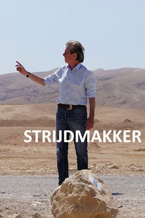 Strijdmakker (2025) poster
