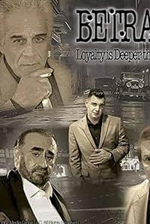 Betrayal (2024) poster