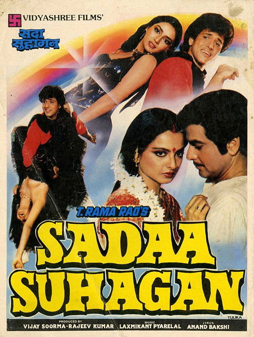 Sadaa Suhagan (1986) poster