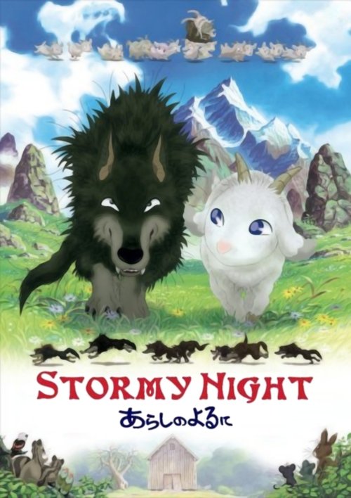 Stormy Night (2005) poster
