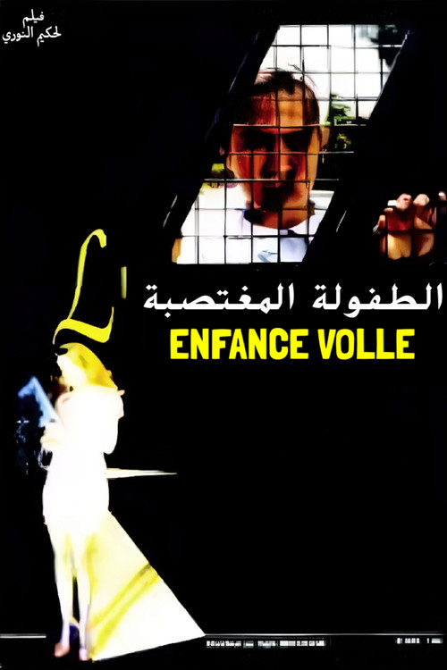 Stolen Childhood (1994) poster