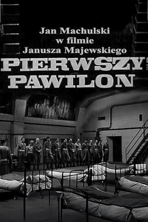 First Pavilion (1968) poster