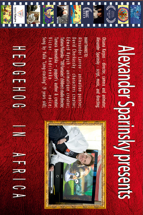 Їжачок в Африці (2019) poster