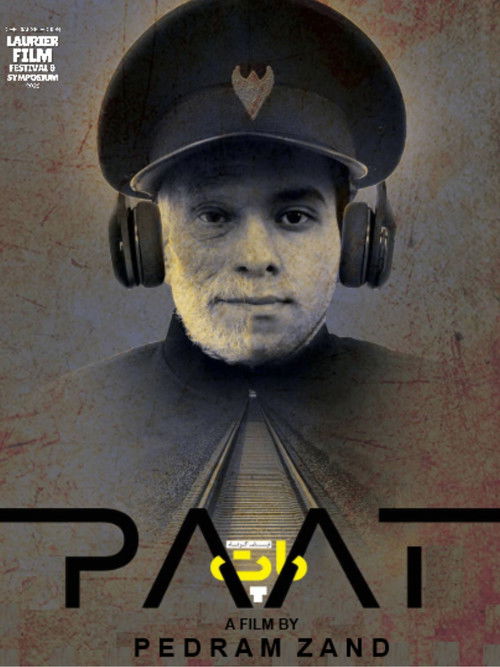 PAAT (2025) poster
