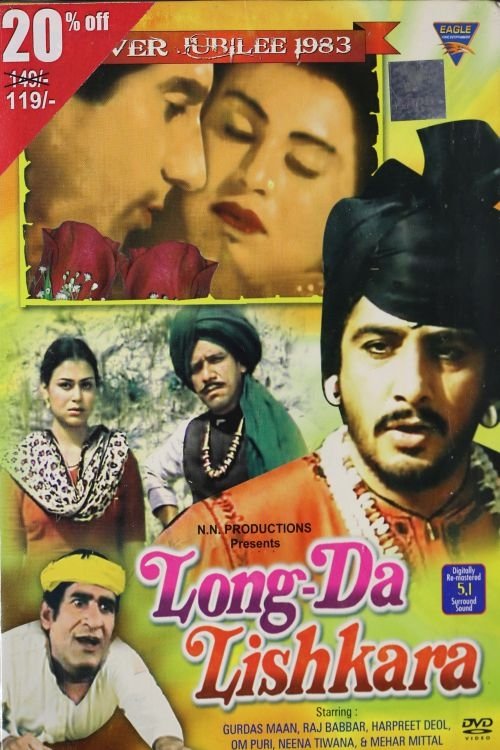 Long Da Lishkara (1986) poster