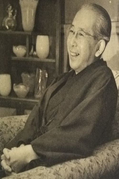 黒沼健
