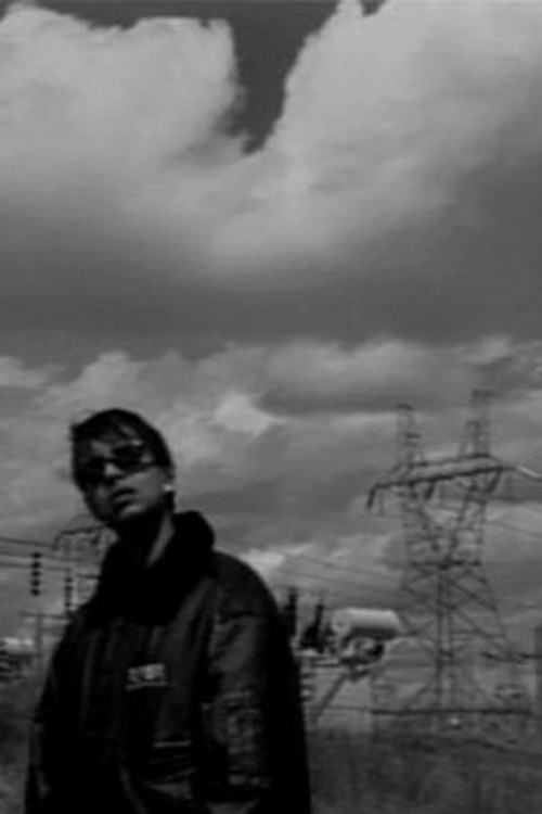 Valkyrie Theory (1997) poster